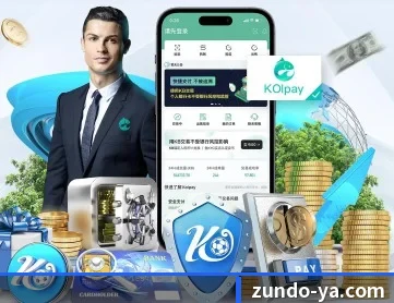 欧宝app入口 APP 深度功能